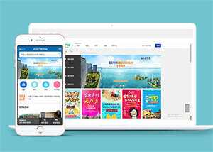 宽屏房产楼盘类网站前端模板 - 天能资源