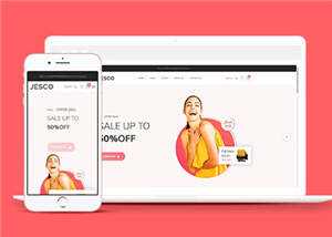 简洁服装行业源码模板下载 - 天能资源