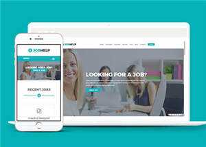 简洁科技公司招聘介绍源码模板下载 - 天能资源