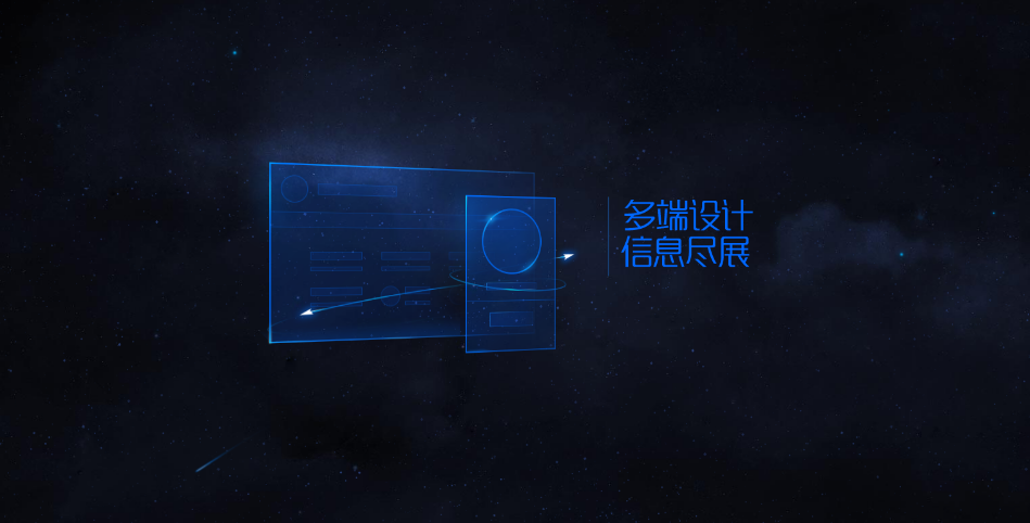 图片[2] - 科技感十足引导页的官网或下载页源码 - 天能资源