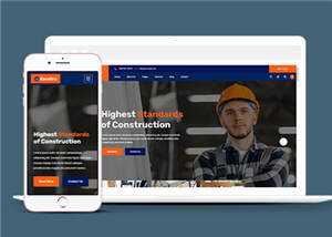 简洁城市建筑公司源码模板下载 - 天能资源