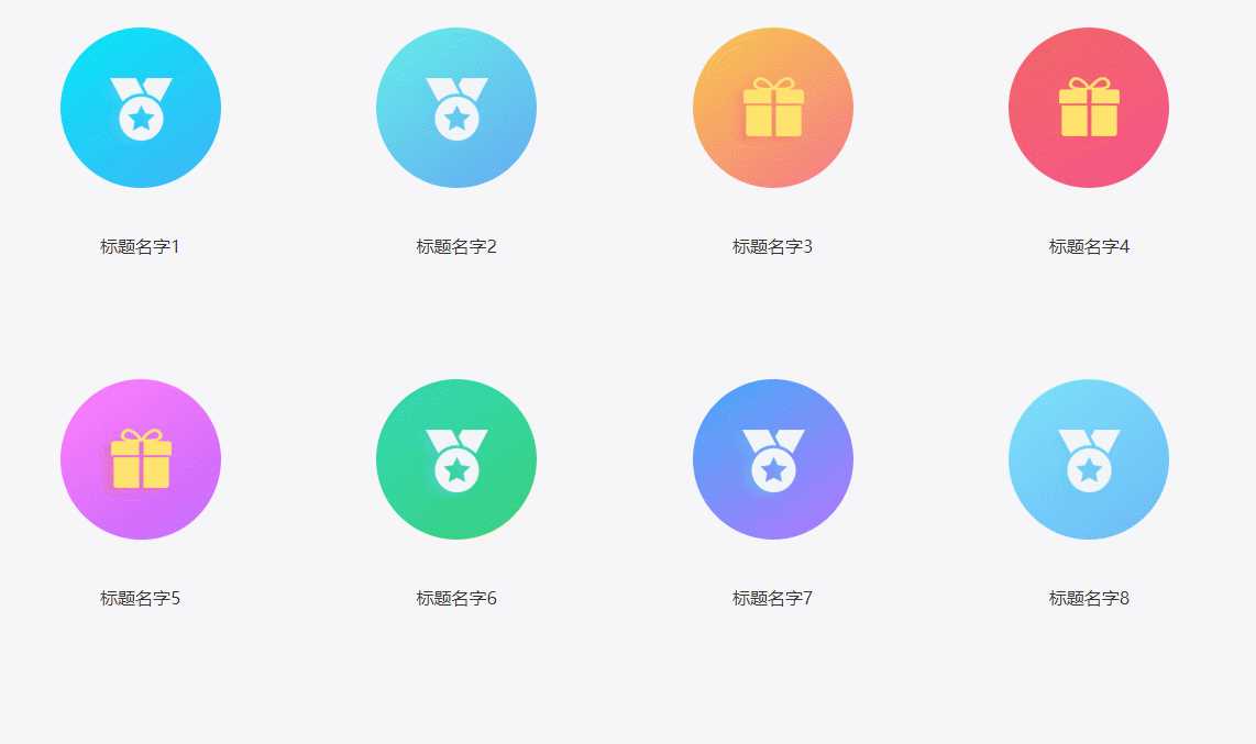 CSS鼠标悬停展开简介特效 - 天能资源