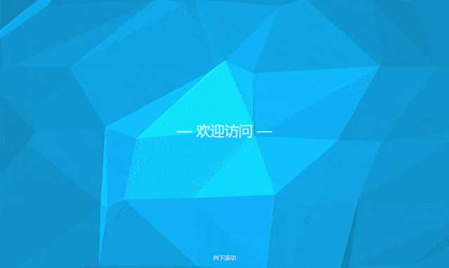 孟坤动画个人导航页面源码 - 天能资源