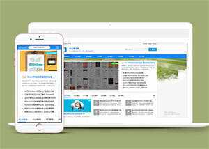 办公学习教程资讯网站前端模板 - 天能资源