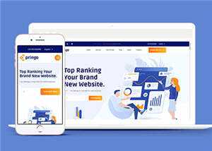 蓝色通用企业集团源码模板下载 - 天能资源