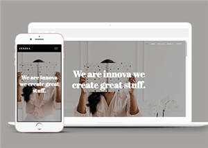 简约创意设计企业网站模板源码下载 - 天能资源