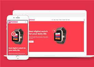 简约智能电子设备网站模板源码下载 - 天能资源