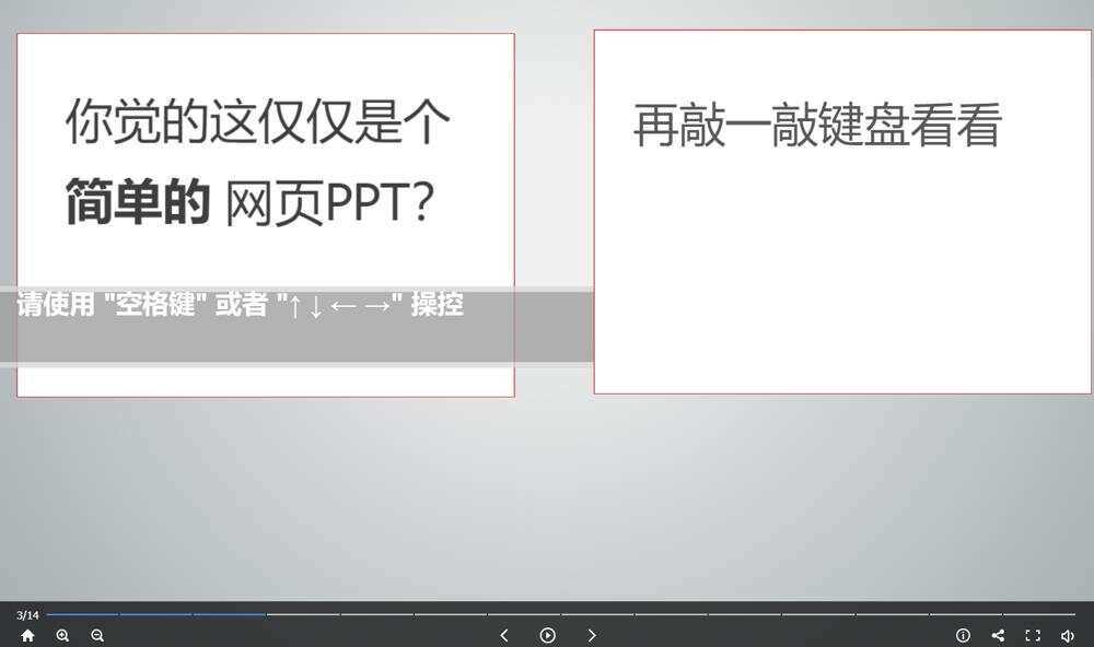 高逼格故宫介绍网页源码 - 天能资源