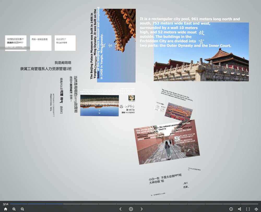 图片[2] - 高逼格故宫介绍网页源码 - 天能资源