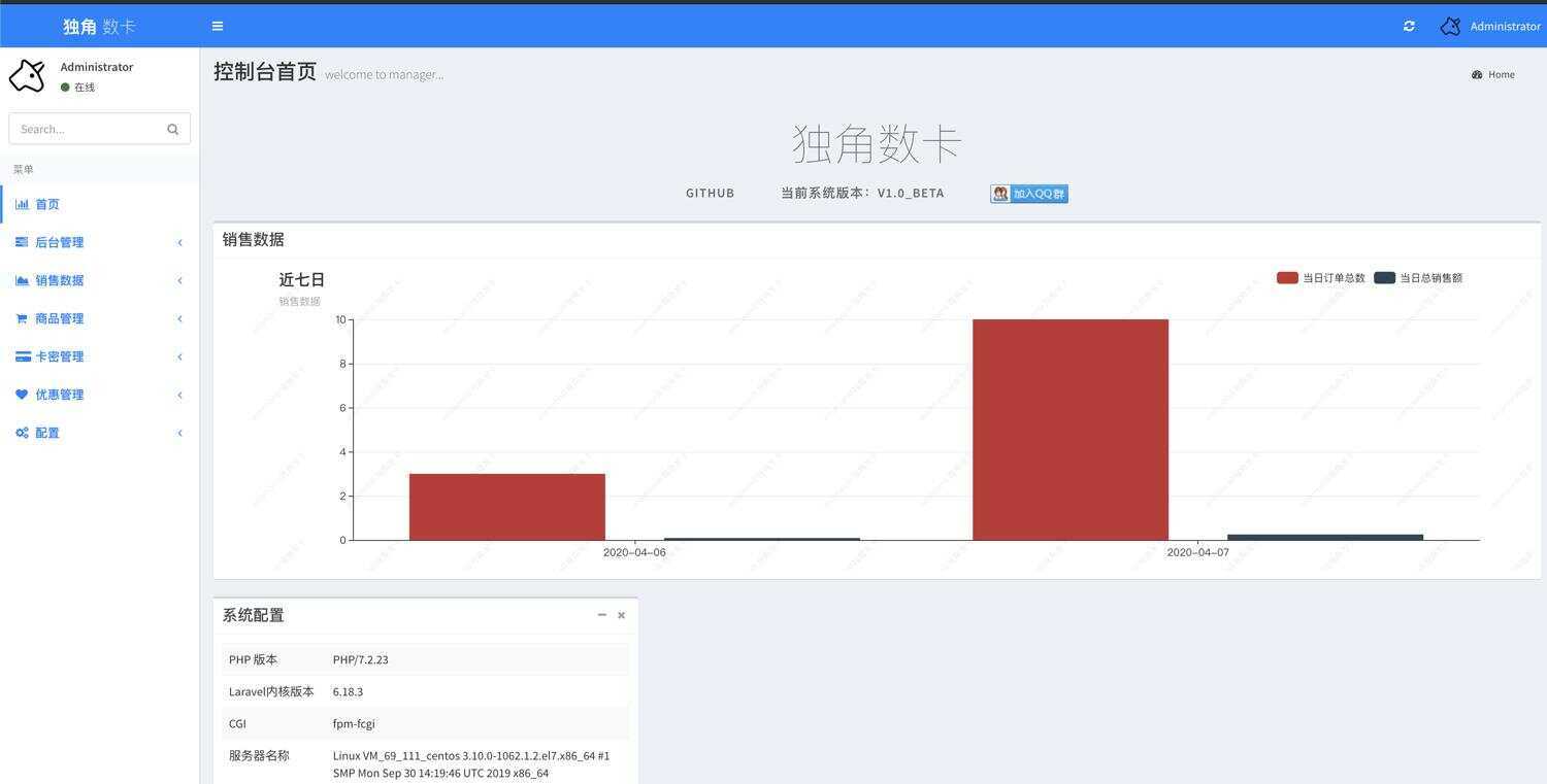 图片[3] - PHP自动化售货发卡网源码 - 天能资源