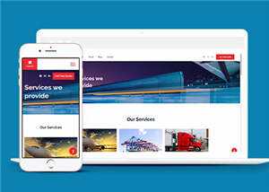 宽屏物流运输业务展示html模板下载 - 天能资源