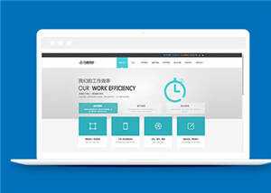 简洁科技网站公司网站模板源码下载 - 天能资源