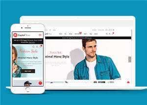 宽屏时尚产品商城html模板下载 - 天能资源