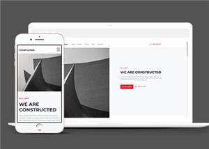 简洁公司业务展示动态html模板下载 - 天能资源