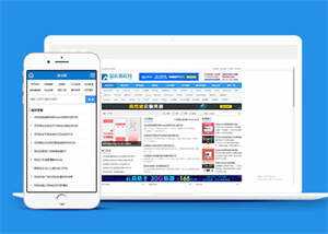 站长资源教程下载类网站前端模板 - 天能资源