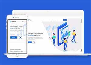 软件营销代理公司网页模板下载 - 天能资源