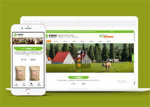 水产养殖畜禽饲料类网站前端模板 - 天能资源