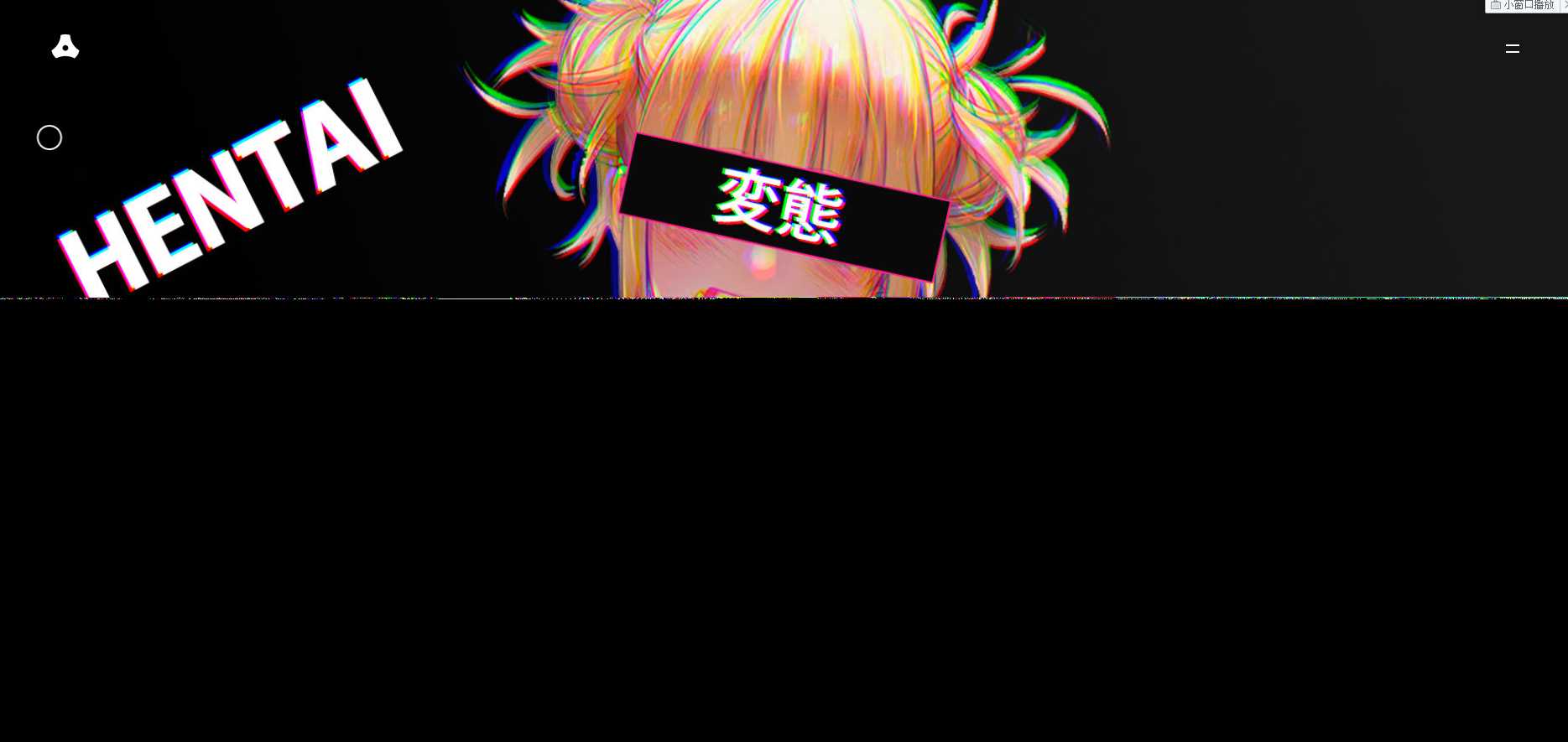 图片[2] - 苍穹网络超好看MV引导页 - 天能资源