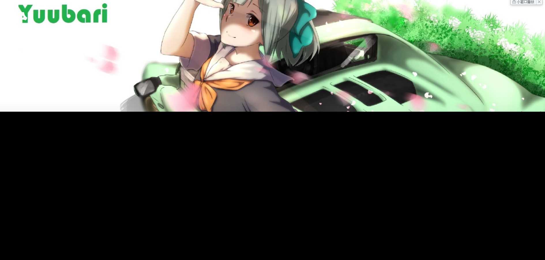 图片[3] - 苍穹网络超好看MV引导页 - 天能资源