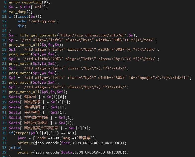 备案查询API接口源码 - 天能资源