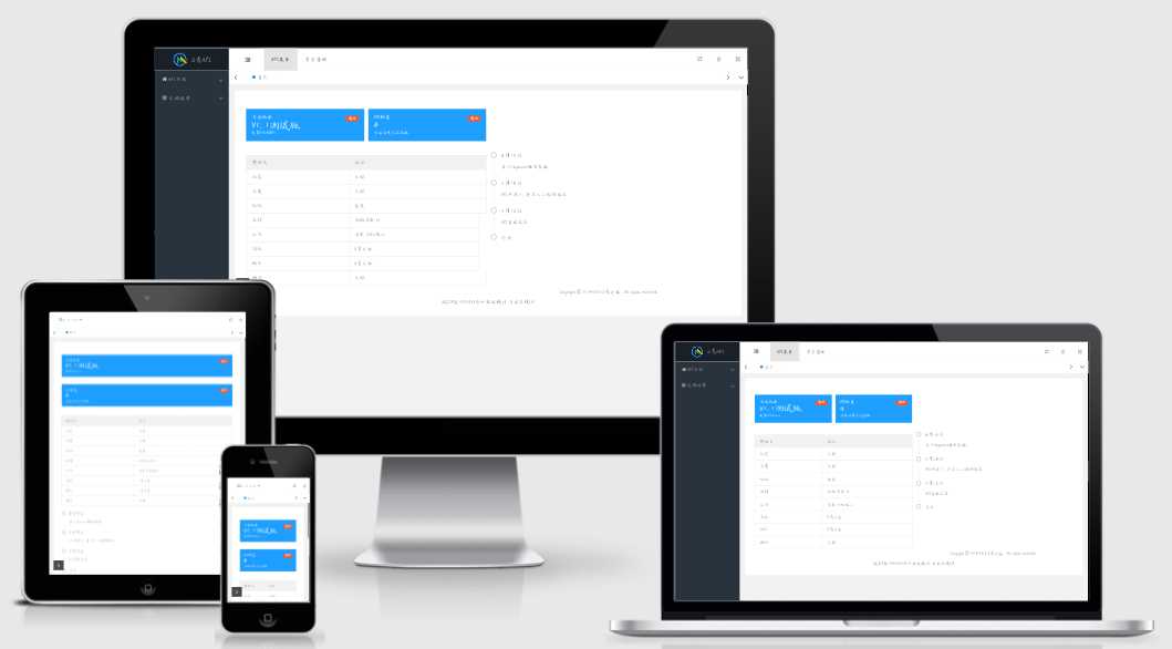 Q青之家APIICP备案查询集成包 - 天能资源