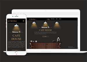 咖啡馆装修公司网站模板下载 - 天能资源