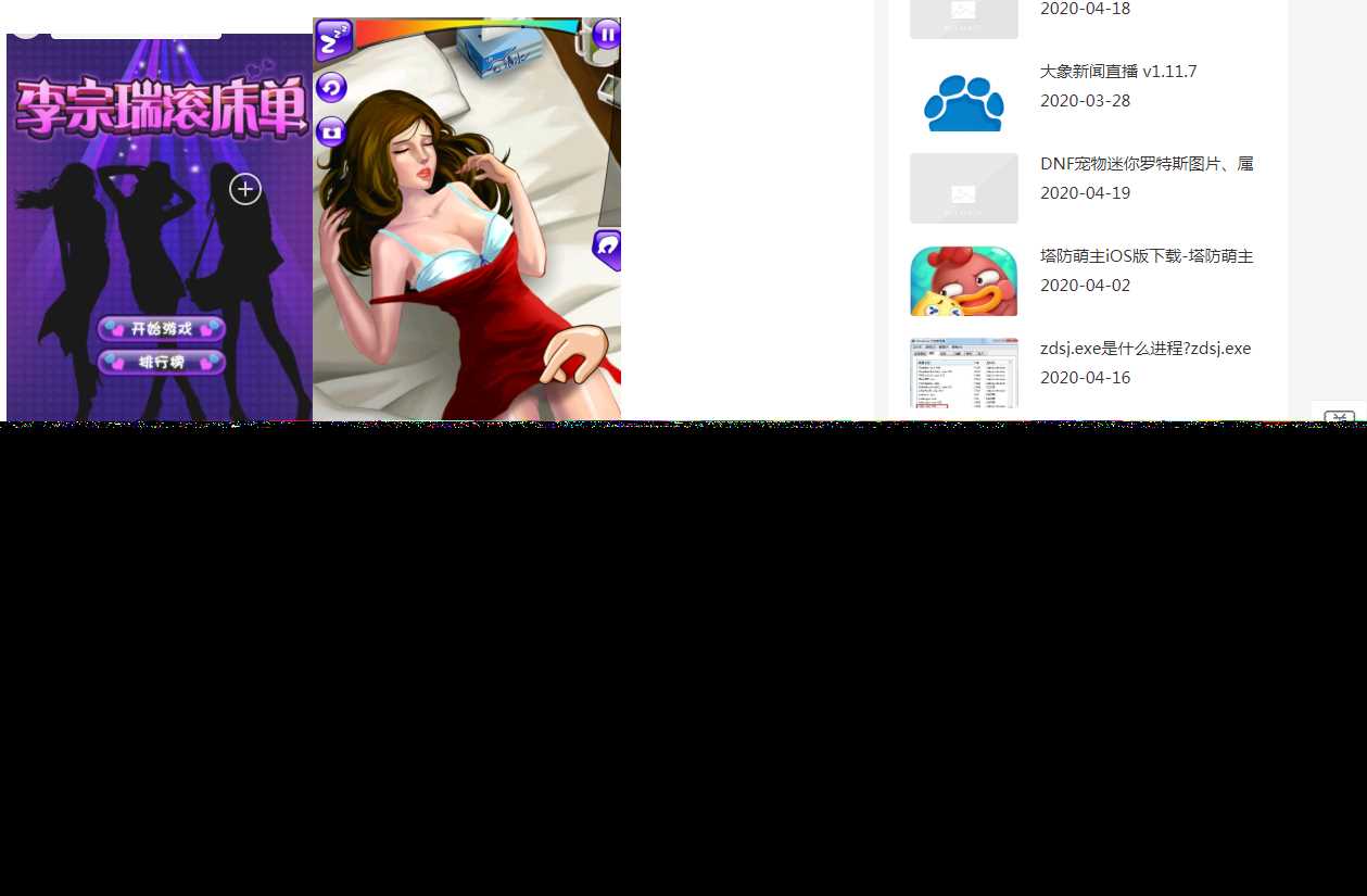 图片[2] - 全自动采集全网热门博客和QQ娱乐资源网文章程序 - 天能资源