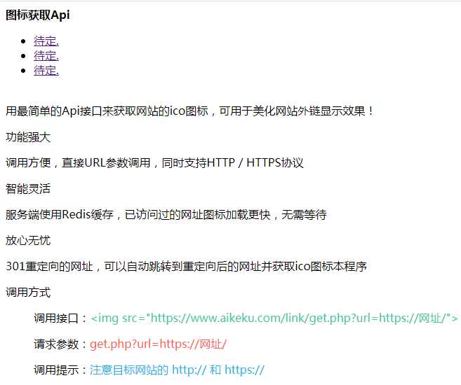 全自动采集全网热门博客和QQ娱乐资源网文章程序 - 天能资源