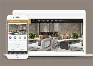 大理石瓷砖生产类网站前端模板 - 天能资源