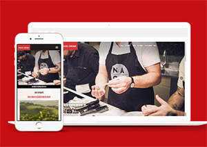 咖啡奶茶原料制作网站前端模板 - 天能资源