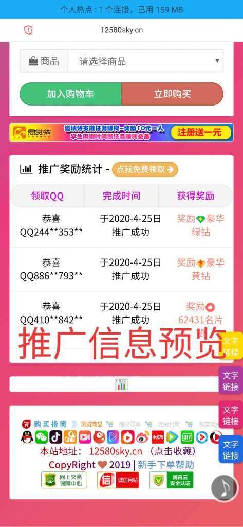 图片[2] - 一个超级好看的代刷网模板 增加诸多功能 增加用户体验 - 天能资源