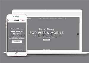 多用途简约单页面HTML模板下载 - 天能资源