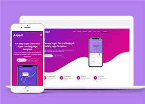 简约手机APP官方展示HTML模板下载 - 天能资源