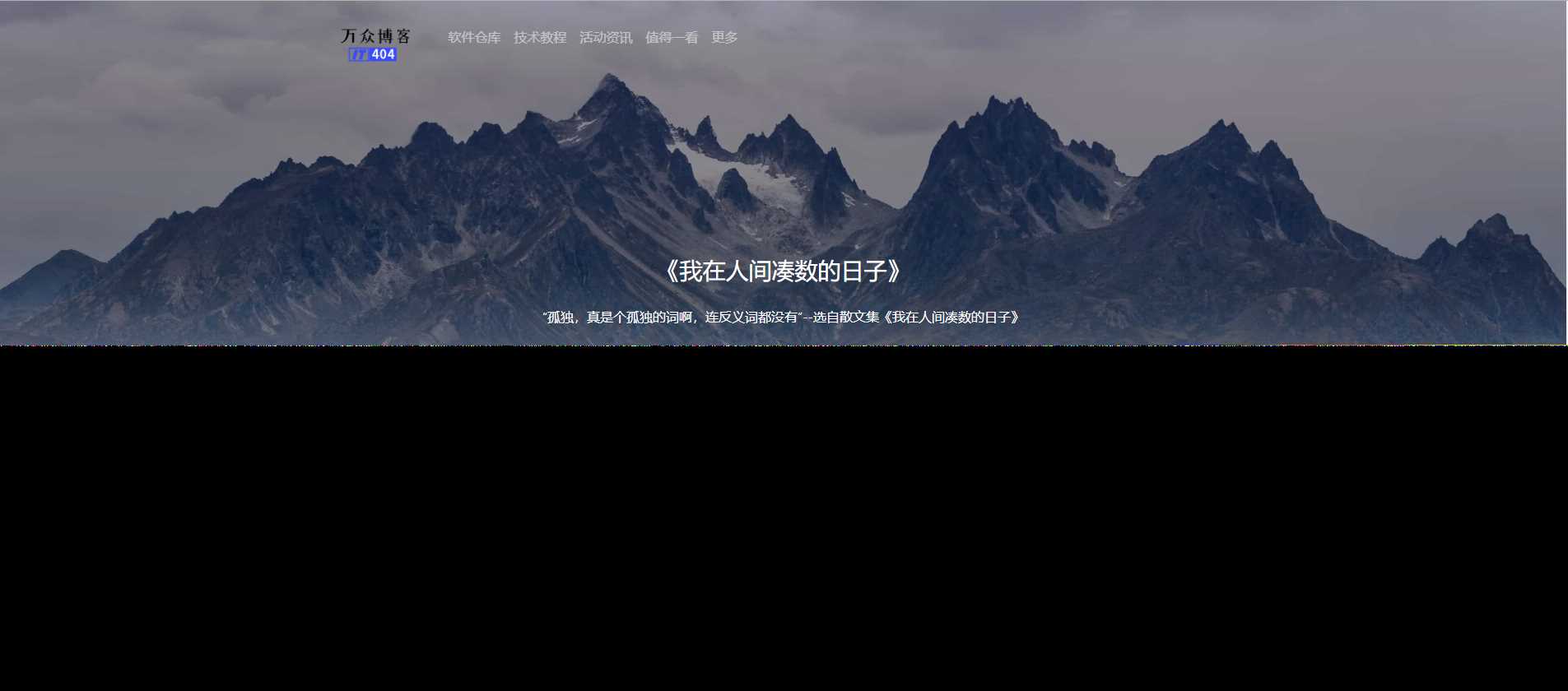 随机句子我在人间凑数的日子V1.2成品源码+API - 天能资源