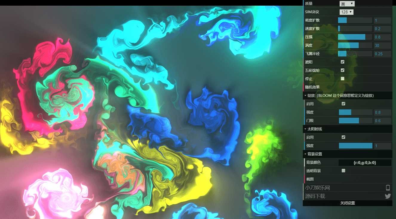 图片[2] - 漂亮动态烟雾流体模拟源码 - 天能资源