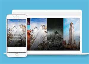 简洁职业摄影师官方网站模板 - 天能资源