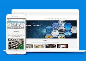 物联网基础数据类网站类前端模板 - 天能资源