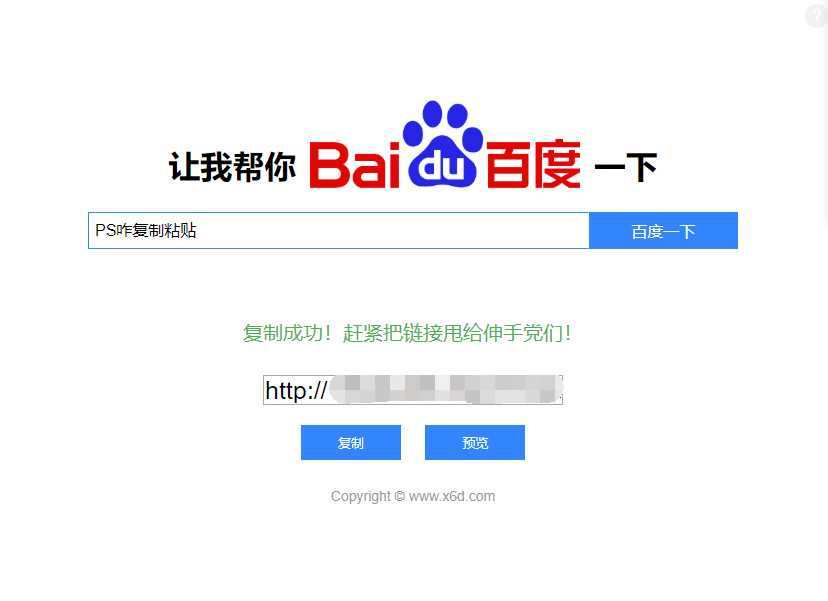 帮你百度一下源码 专治伸手党 - 天能资源