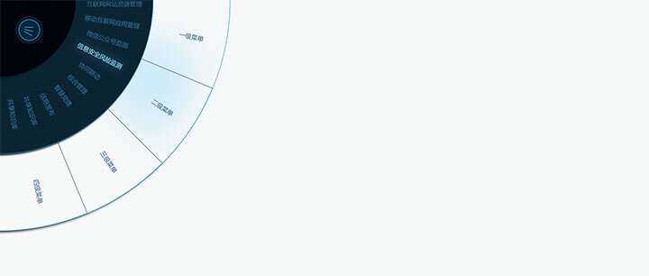 js网页左上角扇形导航菜单特效 - 天能资源