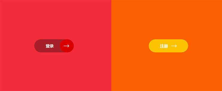 css3 svg精美圆角修边登录注册按钮特效 - 天能资源
