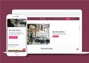 简洁旅行服务公司html模板下载 - 天能资源