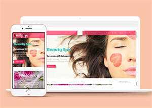 女生美容护肤品网站模板下载 - 天能资源