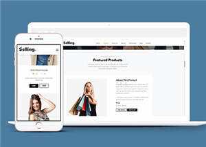 简洁产品资源展示公司html模板下载 - 天能资源