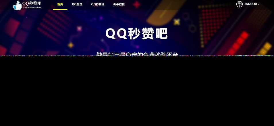 蓝鸟彩虹云任务内页秒赞美化模板 - 天能资源