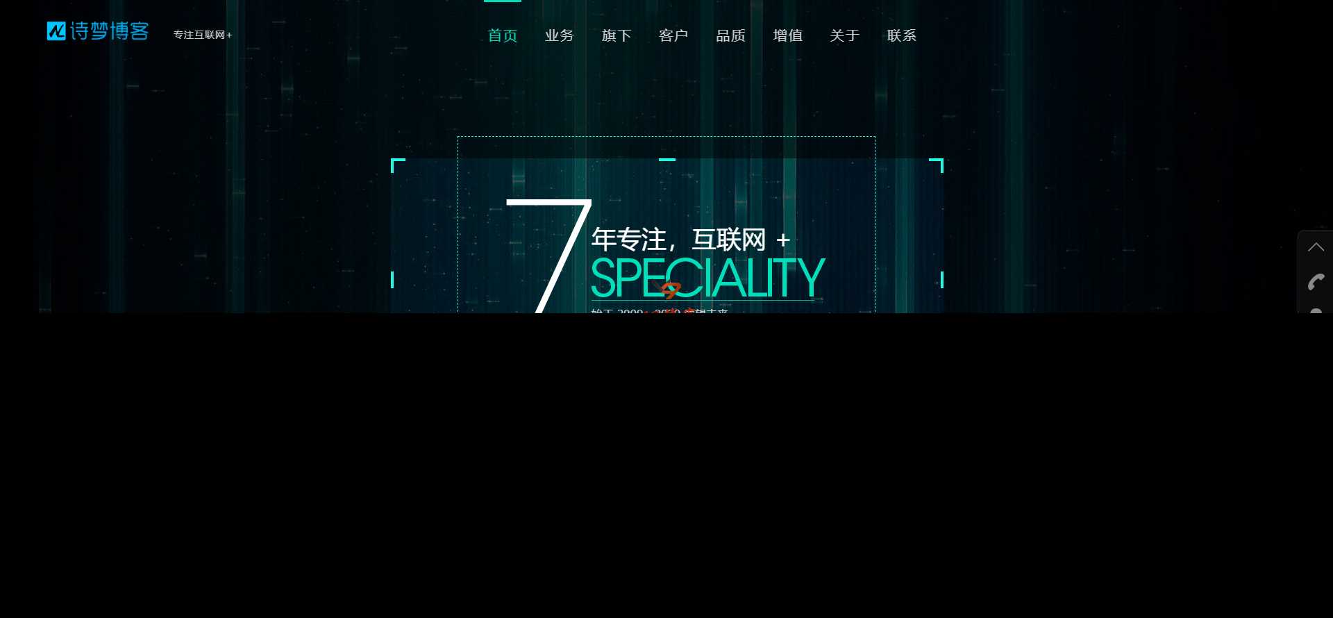 诗梦博客适配WordPress博客的引导页 - 天能资源