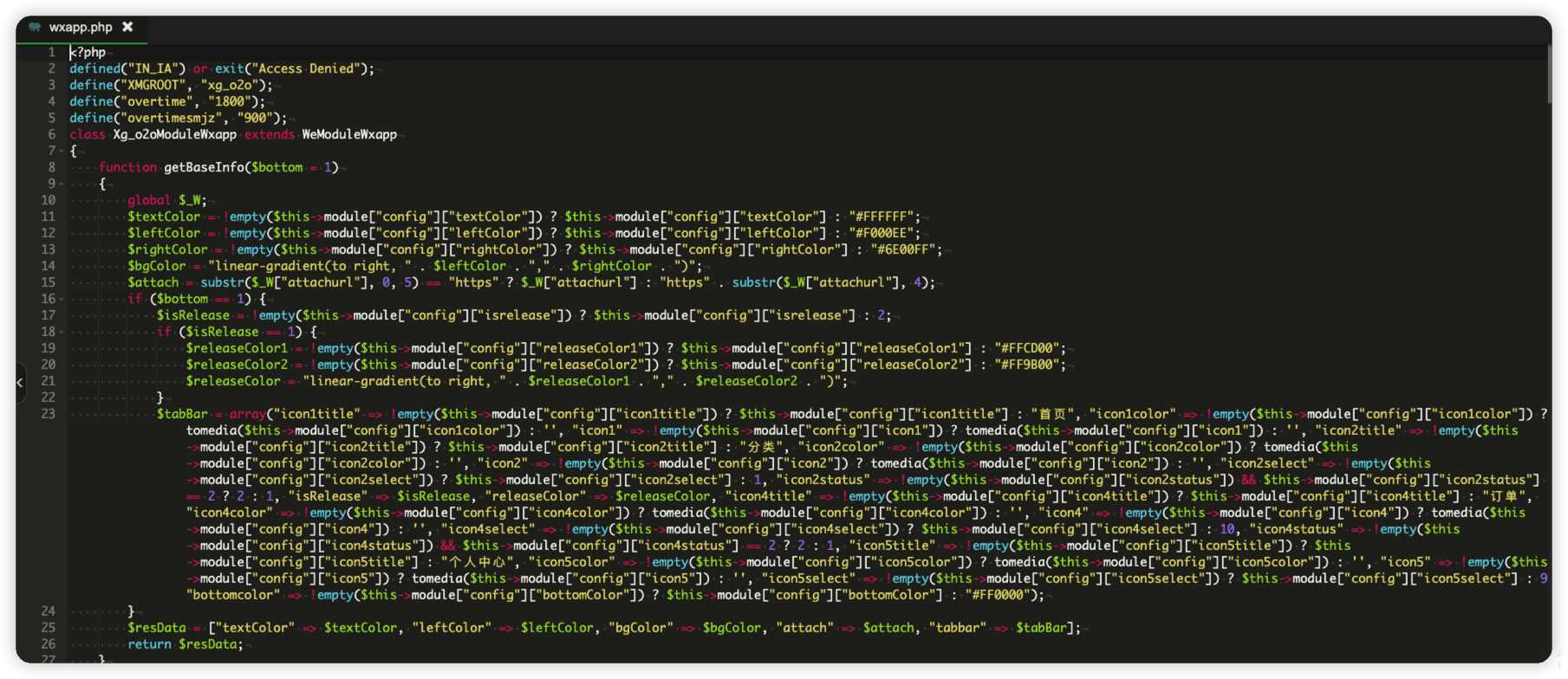 图片[3] - goto解密 php一键解密脚本 - 天能资源
