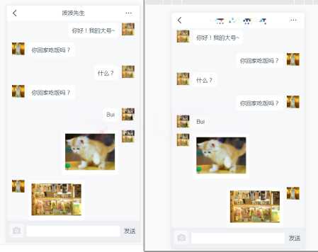 支持局域网基于Socket.IO的在线HTML聊天室源码 - 天能资源