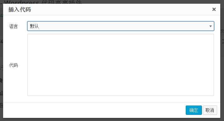 图片[3] - WordPress代码高亮插件Pure-Highlightjs - 天能资源