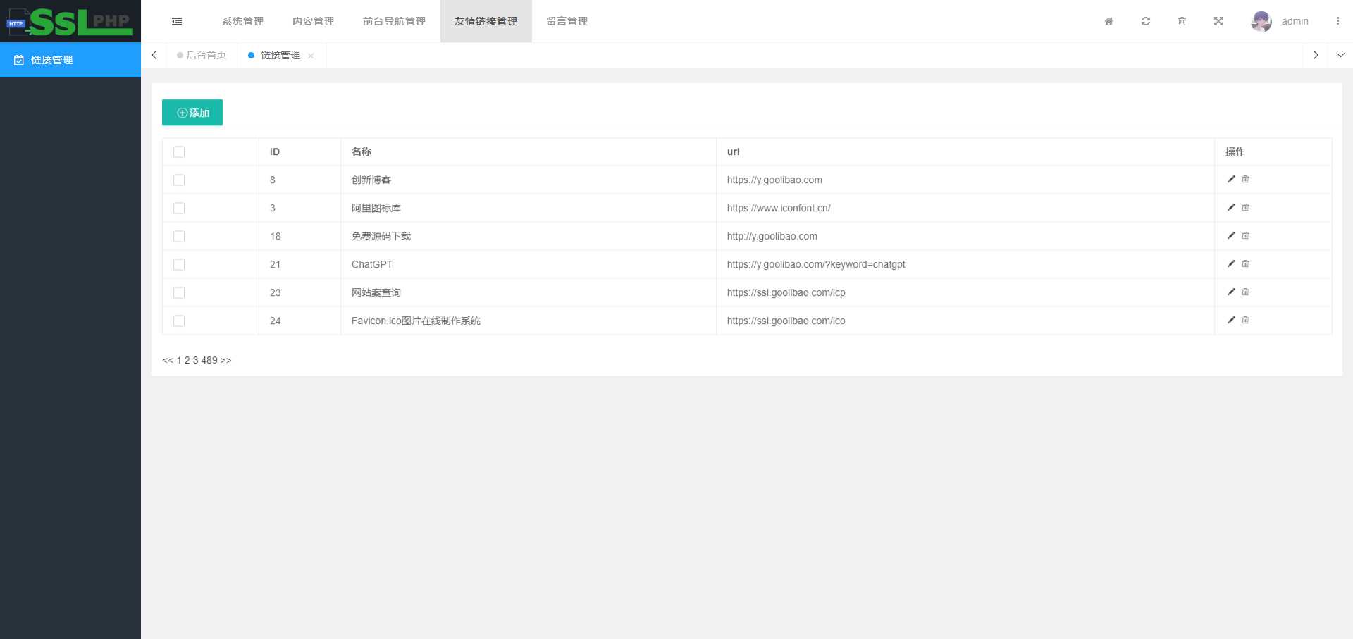 图片[2] - 企业网站源码v1.0.1，thinkphp6开发企业网站源码可用包装设计，设计行业，软件开发行业等，都通用 - 天能资源