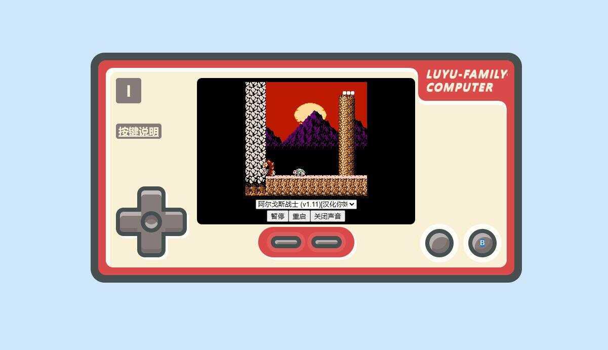 小霸王游戏源码增加到200款游戏 - 天能资源